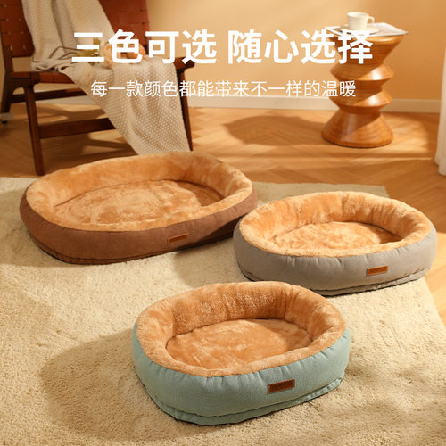 狗窝冬季保暖可拆洗四季通用猫窝大小型犬泰迪农村柯基网红金毛