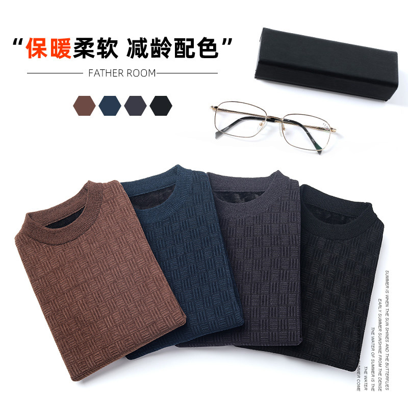 中老年男装加绒加厚毛衣爸爸装秋冬款针织打底衫中年男士保暖上衣
