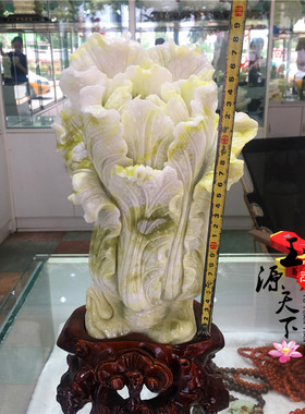 天然岫玉白菜摆件玉石装饰财位开业乔迁家居客厅办公室新中式礼品