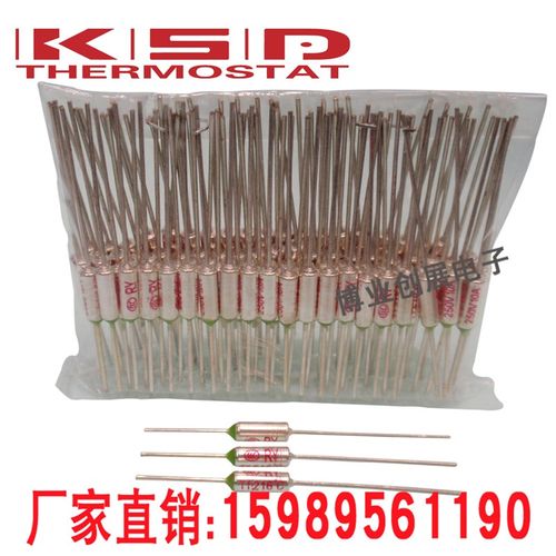 电饭锅RY金属温度保险丝TF10A /15A152 169 172 216 240熔断器