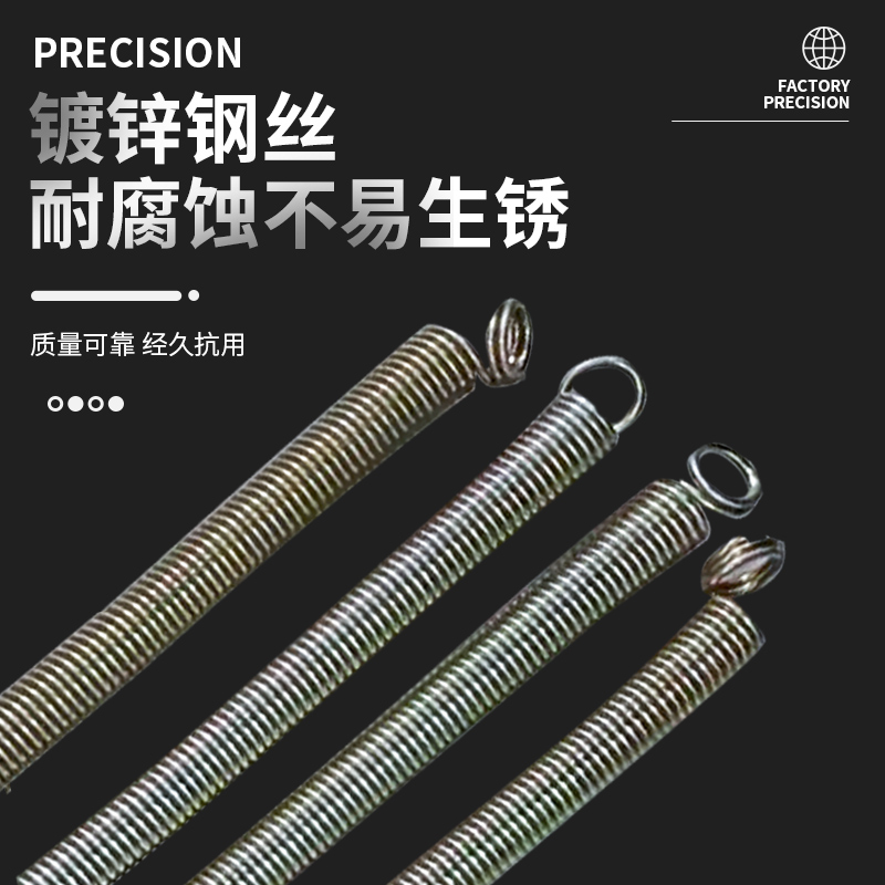 弹簧门拉簧自动关门神器拉伸弹簧拉门带钩家用门弓子纱窗门闭门器