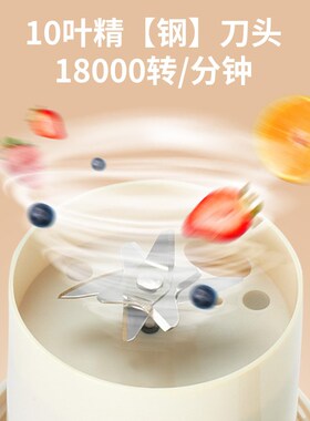榨汁机小型便携式家用多功能炸水果汁机无线电动搅拌机玻璃榨汁杯