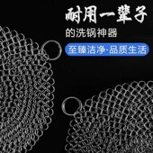 洗碗刷锅神器钢丝球厨房用品不粘油不掉渣铁抹布万能不锈钢清洁球