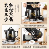 煎药壶家用电药壶全自动陶瓷中药锅煮药煲药电煎中医壶砂锅熬药机