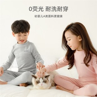 男童保暖内衣套装纯棉儿童秋衣秋裤女童宝宝加厚打底棉毛衫秋冬季