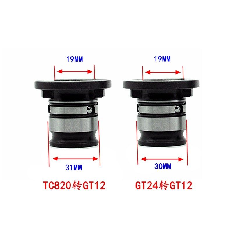 攻丝夹头转换套GT24/TC820-G12变径套GT42扭力过载保护丝锥转接头