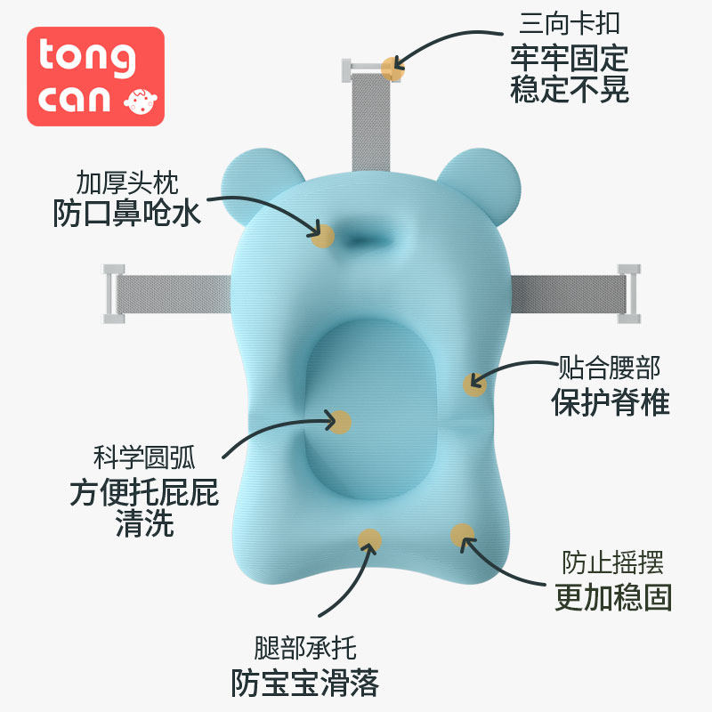 新生婴儿洗澡躺托宝宝洗澡神器坐托躺悬浮浴垫浴网浴盆沐浴垫网兜,婴童用品,浴网/浴兜/浴架/浴托,淘宝优惠券,粉丝福利购,淘宝优惠卷
