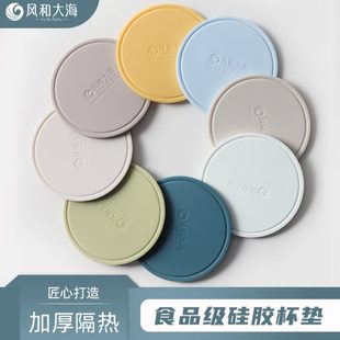 茶桌杯垫隔水防污茶垫耐热茶托家用防烫杯垫托 简约隔热硅胶垫中式