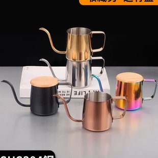 手冲咖啡壶304不锈钢细口壶家用泡咖啡器具小型迷你挂耳长嘴水壶