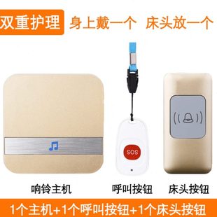 老人呼叫器床头无线家用病人远距离遥控一键紧急求救按铃平安钟