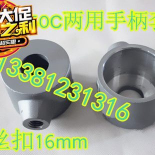 双高17190两用大功率水钻机手柄套副手把原厂配件瓷砖开孔器原装