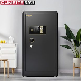 保险柜加厚重办公室文件超大保险箱家用大空间防盗全钢大容量家庭