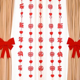 饰品福字拉花吊坠春节挂件过年布置用 新年挂饰2024龙年客厅窗帘装