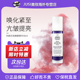 50ml 淡纹紧致护肤视黄醇烟酰胺 科颜氏A醇精华乳4 Kiehl＇s