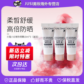 Lancome兰蔻小白管防晒霜滋润清爽10 临期 30ml长效隔离防晒乳
