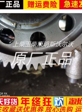 菱星马轴凸惰A16B0齿轮10.86D2D华原厂F121轮40350.柴油机CM28