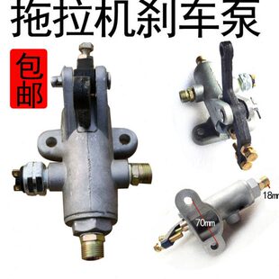 气雷沃适用刹断气刹车泵欧阀动455分泵东方红拖拉机豹刹车刹气制