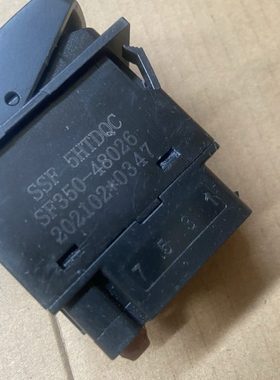 时风拖拉机配件 雨刷开关 按钮开关 SF350-48026开关 农机配件
