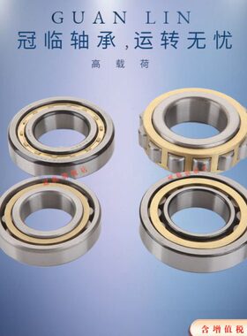 品N子10 高310滚31032N  轴承圆柱NMNU质  2331042J310  310310