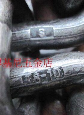 MMMM强6.起重锰钢G链条.8MM80. 手拉葫芦10链条高链链条