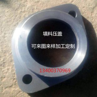 配件 铸铁封压盖 盖压销售型盖IS 离心泵配件机水泵盘根填料压