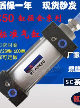 75/亚德客75/标准150/0//型1250SC气缸/*0/10*SC5025605/1200300