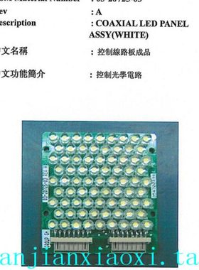 03-20725-02  03-20725-03 03-20752-01/02   03-20823灯 红光