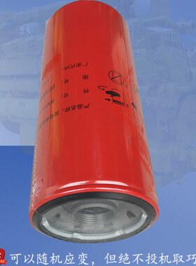 济柴4000型601型h12v190zl旋转滤芯bf596a柴油过滤器B3012.10.10