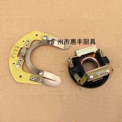 力丰 旭众 B20 B30搅拌机 打蛋机 零件 配件 离心开关 离心板一套