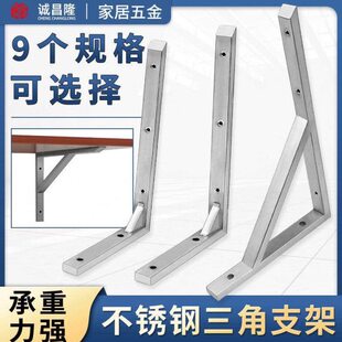 三角支架置物微波炉隔板托架家电微波炉九比台架不锈钢方管支撑架