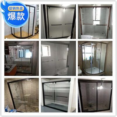 深圳香港量尺安装浴屏铝合金不锈钢淋浴房干湿分离玻璃推拉门趟门