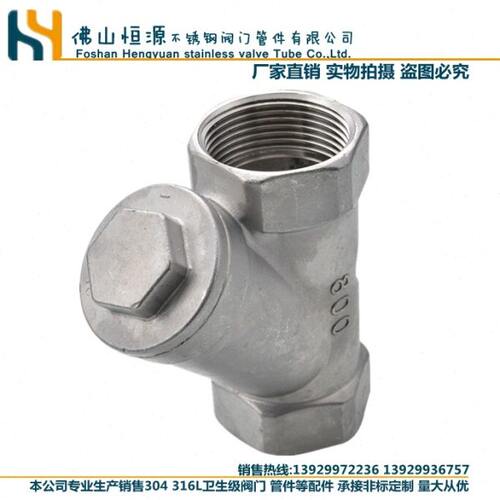 GL11W-16P 正304 不锈钢丝口Y型过滤器 螺纹过滤器DN15 20 25 32