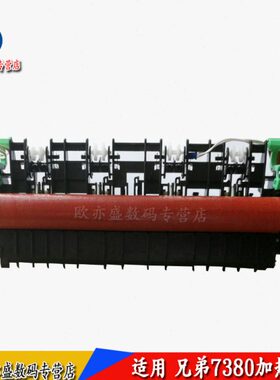 影 定 组件 M2组件 定定影器p26影8b适用25p加热225元全新5加热