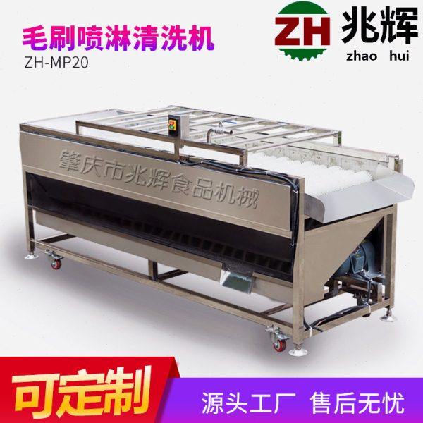 全自动桔子清洗机 连续软毛刷喷淋清洗机 不锈钢材质洗果设备,清洗/食品/商业设备,果蔬加工设备,淘宝优惠券,粉丝福利购,淘宝优惠卷