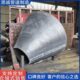 异径碳钢心锥形吸水定制喇叭管无缝薄锥制壁偏大小头同心卷管厚口