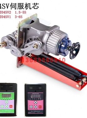 DZ04SV道闸机芯中档伺服3-6S龙门卫士801SV DZHV控制板维修配件