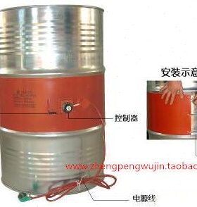 200L油桶加热器1740X250硅橡胶电热带油桶加热带油桶伴热带油涌