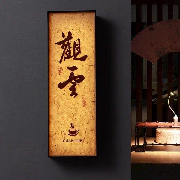 酒店发光门牌制定餐厅包厢门牌号级感轻奢创意民宿茶楼棋牌室,办公设备/耗材/相关服务,铭牌,淘宝优惠券,粉丝福利购,淘宝优惠卷