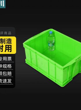 *胶筐*225五金零件盒5整理箱卉圳370仓库D周转箱H64工具160工业mm