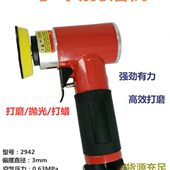气动抛光机寸2多功能3砂纸机 寸942汽车打蜡机气动打磨机型研磨机