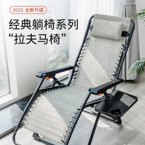 靠背休闲家用懒人摇摇椅午睡床躺椅凉椅可躺子折叠午休老人沙滩椅