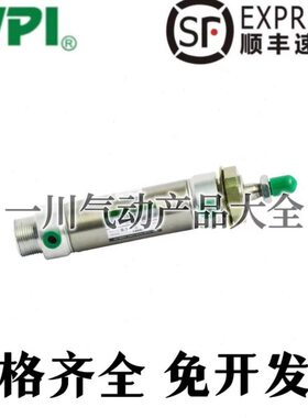 Q25032-GW//-PI25/0/X205012/无不锈钢气缸-/1040//2050锡0/75150