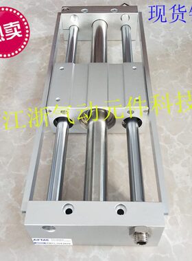 /010磁藕S20R15//300/MA6//050亚德客TL10无杆气缸-60式0/4000