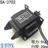 交优行N 牵引QA370质 电磁铁5kg6 220程Q力吸M5.03708 流S2Mmm
