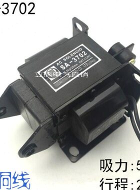 220程Q力吸M5.03708)交优行N-牵引QA370质 电磁铁5kg6- 流S2Mmm(-