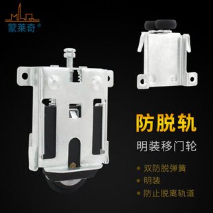 衣柜门子吊老式壁柜推拉门防跳滑轮轮趟门防脱轨移门吊轮轮滑滑