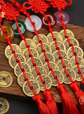 纯黄铜加厚五帝钱挂件桃木天然葫芦绿黄红粉白玉髓平安扣门对门窗