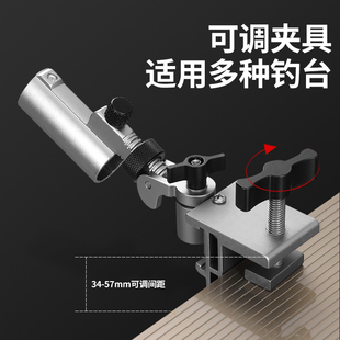 镁铝合金防晃加厚钓台配件大物炮台架万向炮台座手竿台钓支架渔具