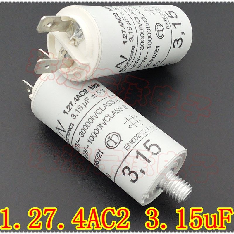 进口保加利亚 AV 1.27.4AC2 MKP 3.15uF 425-475V 电机启动电容器