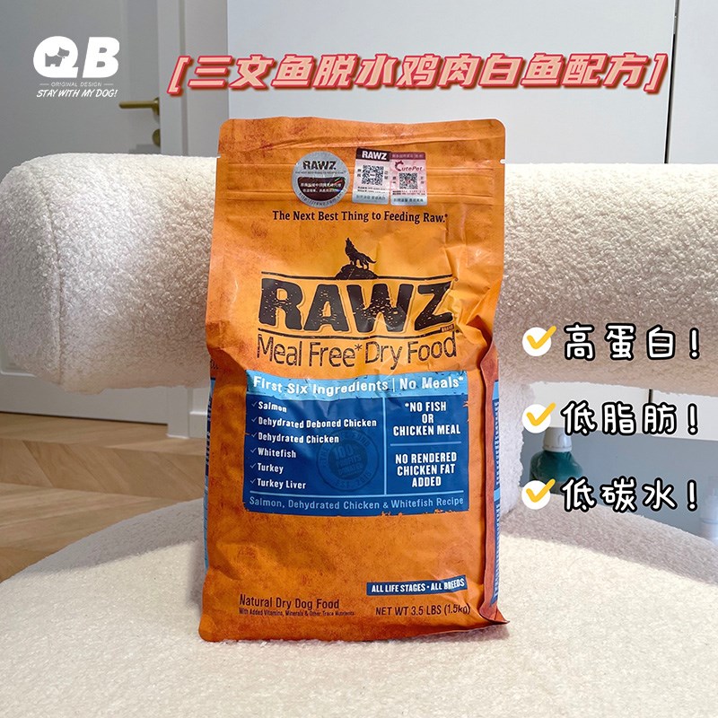 RAWZ罗斯无谷狗粮低温慢煮低油低脂高蛋白三文鱼脱水鸡肉白鱼配方